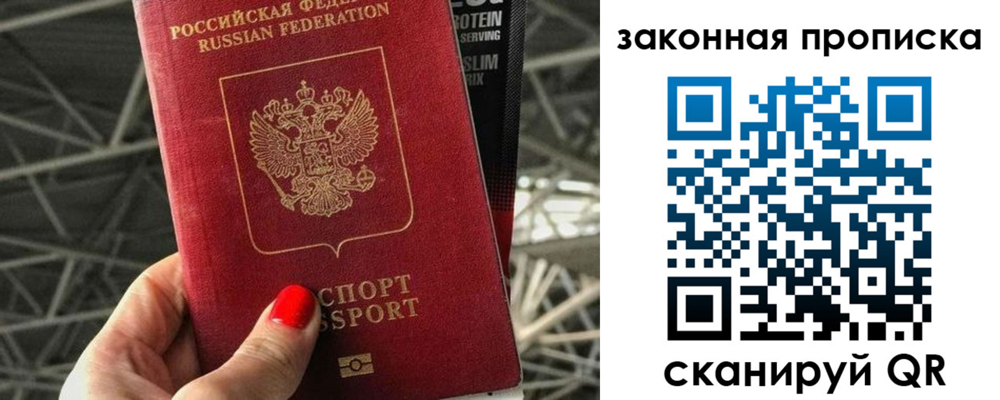 прописка для военкомата в Касли