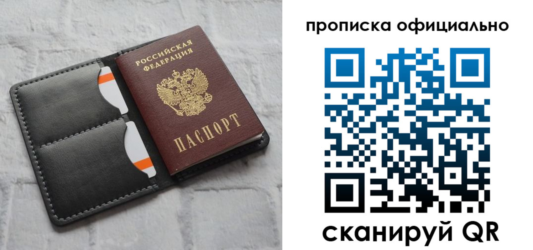 временная регистрация госуслуги в Касли