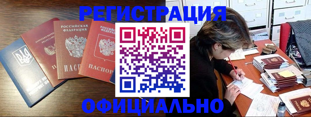 прописка поиск в Касли