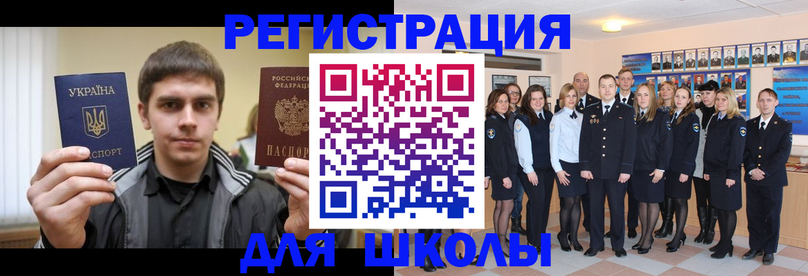 временная регистрация в квартире в Касли