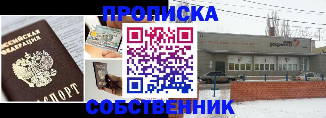 регистрация для школы в Касли